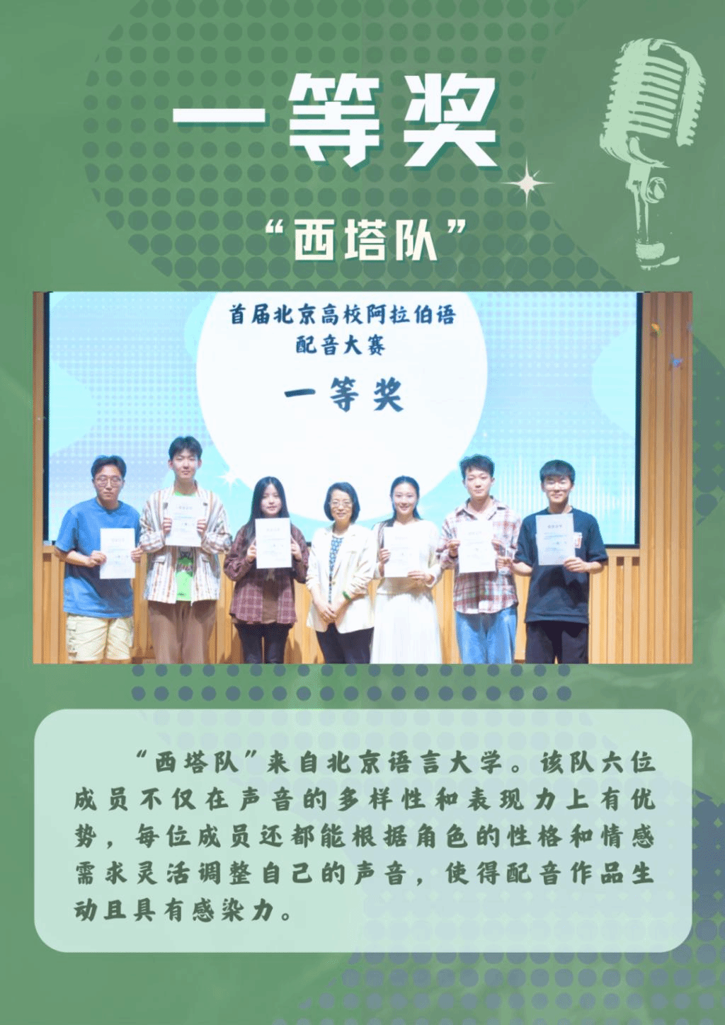 21A23 21A23